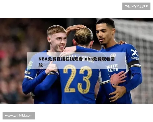 nba直赛事极速体育_nba直播live极速体育 nba直赛事极速体育_nba直播live极速体育