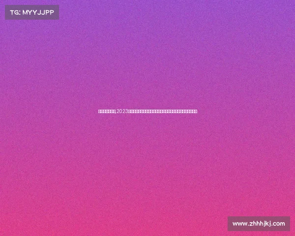 湖人季后赛赛事,2023赛季洛杉矶湖人季后赛激烈征程全记录展现铁血精神冲击总冠军