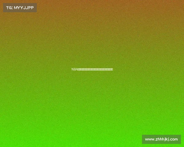 NBA历史赛事视频精华珍藏重温篮球经典瞬间与传奇故事 NBA历史赛事视频精华珍藏重温篮球经典瞬间与传奇故事